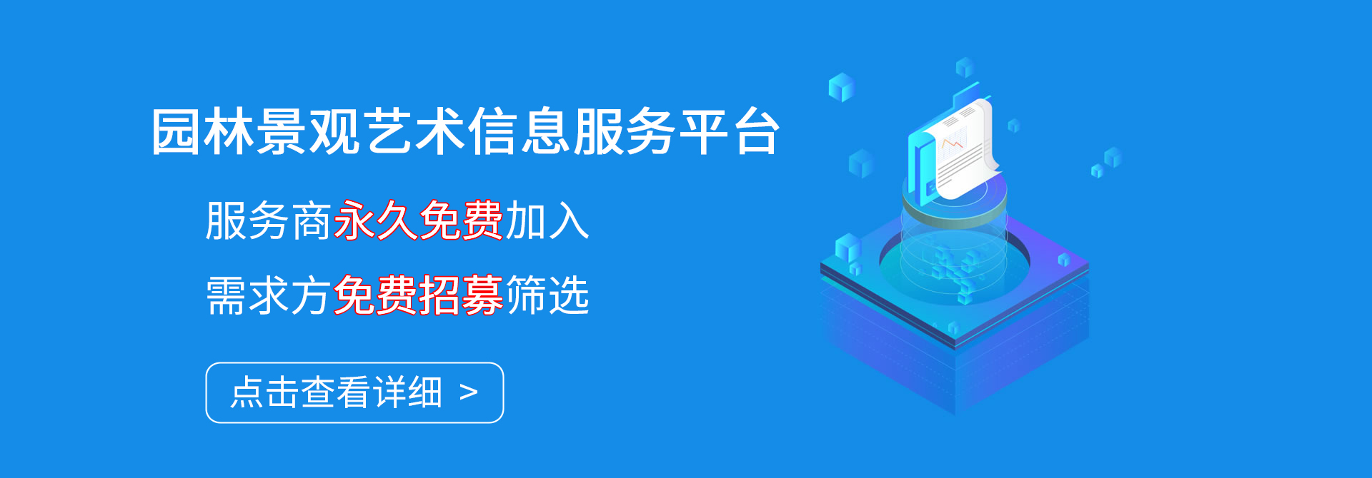 景艺圈网介绍
