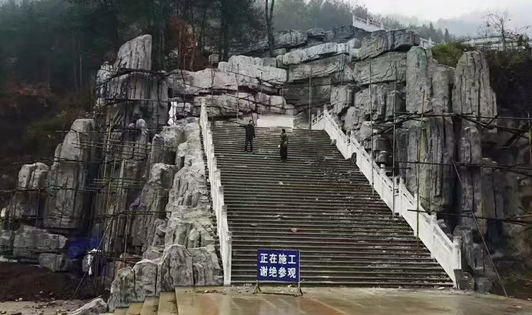 水泥假山