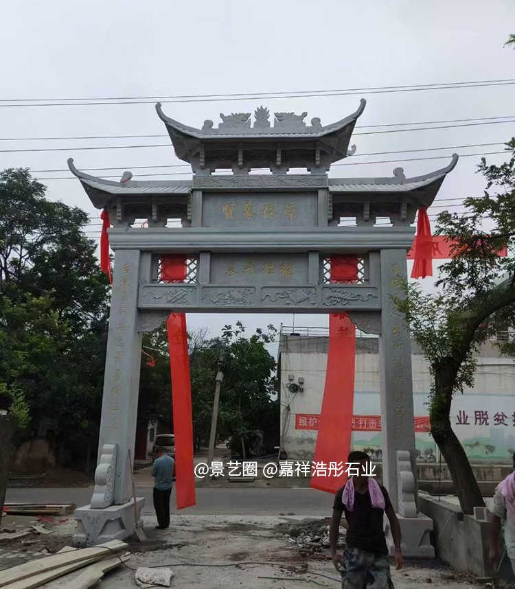 石牌坊安装